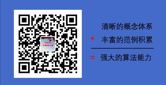 磐创AIPytorch - 导读- 磐创AI